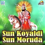Kaluram Songs MP3 Download